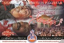 Shaheed Mohammad Nabi & Ghulam Nabi Shaheed Mohammad Nabi & Ghulam Nabi