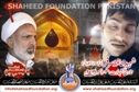 Molana Deedar Jalbani & Shaheed Faraz Molana Deedar Jalbani & Shaheed Faraz