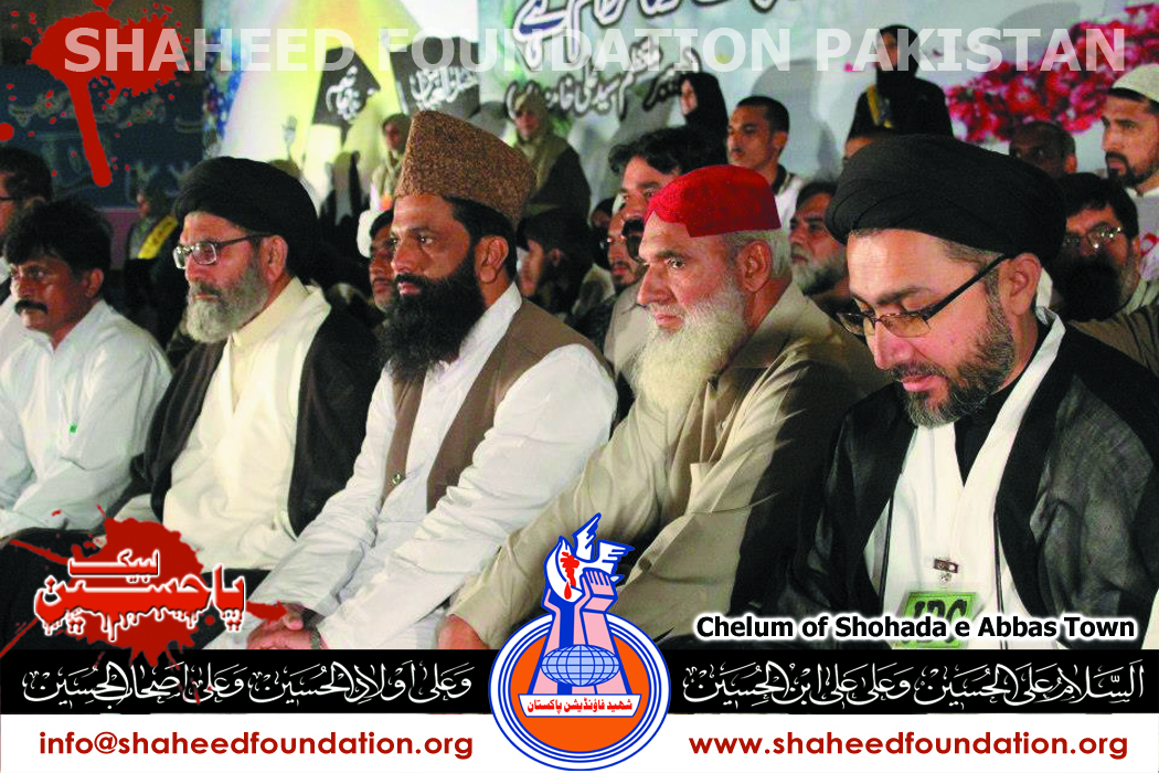 Abbas Town Blast - Chelum Abbas Town Blast - Chelum