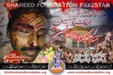 Shaheed Mohammad Hameed Shaheed Mohammad Hameed