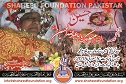 Shaheed Kamal Hussain Shaheed Kamal Hussain