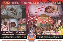 Dera Ismail Khan: Four Momineen Embrace Shahadat Dera Ismail Khan: Four Momineen Embrace Shahadat