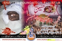 Shaheed Mohsin Raza Shaheed Mohsin Raza