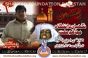 Shaheed Etizaz Shaheed Etizaz