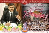 Shaheed Shahid Abbas Advocate Shaheed Shahid Abbas Advocate