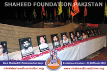 Barsi Shaheed Dr Mohammad Ali Naqvi - 2015 Barsi Shaheed Dr Mohammad Ali Naqvi - 2015