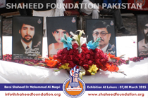 Barsi Shaheed Dr Mohammad Ali Naqvi - 2015 Barsi Shaheed Dr Mohammad Ali Naqvi - 2015