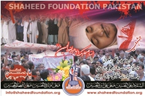 Shaheed Hashim Rizvi Shaheed Hashim Rizvi