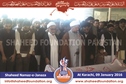 Shaheed Mukhtar Zaidi Shaheed Mukhtar Zaidi