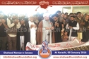 Shaheed Mukhtar Zaidi Shaheed Mukhtar Zaidi