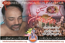 Shaheed Khurram Zaki