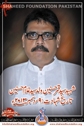 Shaheed Syed Qamar Hasnain Shaheed Syed Qamar Hasnain