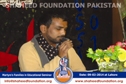 SFP Educational Seminar Lahore SFP Educational Seminar Lahore