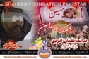 Taftan Tragedy 9th June 2014 Taftan Tragedy 9th June 2014