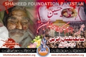 Taftan Tragedy 9th June 2014 Taftan Tragedy 9th June 2014