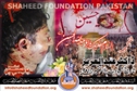 Shaheed Dr. Abdul Aziz Shaheed Dr. Abdul Aziz
