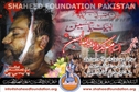 Shaheed Abbas Haider Shaheed Abbas Haider
