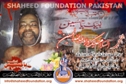 Shaheed Abbas Haider Shaheed Abbas Haider
