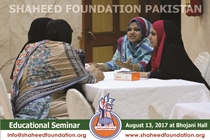 SFP Educational Seminar 2017 (Sindh) SFP Educational Seminar 2017 (Sindh)