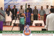 SFP Educational Seminar 2017 (Sindh) SFP Educational Seminar 2017 (Sindh)