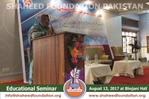 SFP Educational Seminar 2017 (Sindh) SFP Educational Seminar 2017 (Sindh)