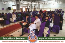 SFP Educational Seminar 2017 (Sindh) SFP Educational Seminar 2017 (Sindh)