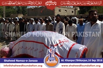 Shaheed Mohammad Rafique Shaheed Mohammad Rafique