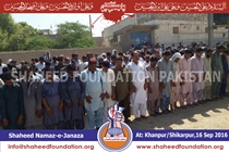 Shaheed Mohammad Rafique Shaheed Mohammad Rafique