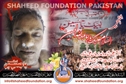 Shaheed Akram Ali Shaheed Akram Ali
