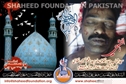 Shaheed Shahab Haider Shaheed Shahab Haider