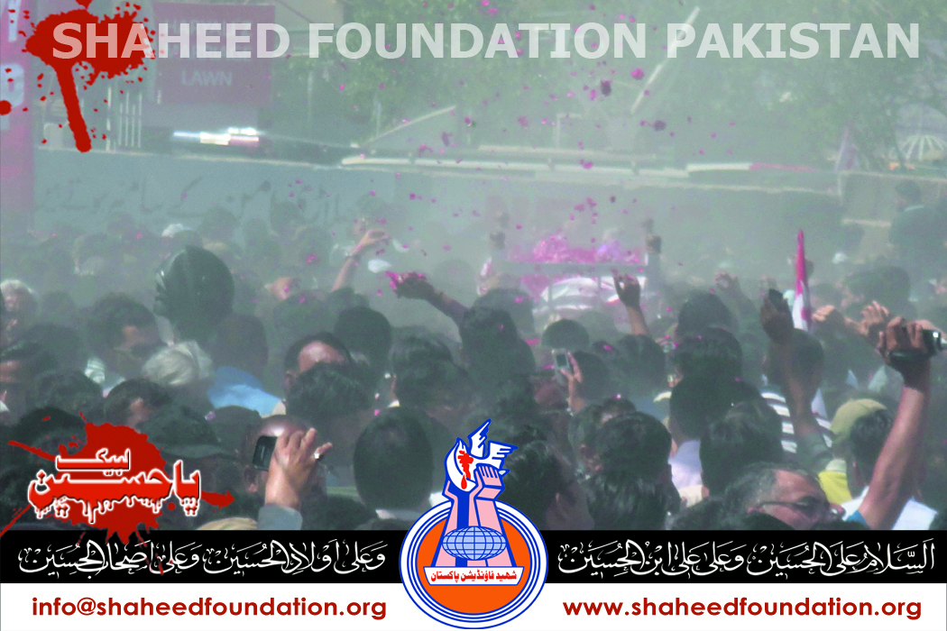Shaheed Professor Sibt-e-Jaffar Zaidi Shaheed Professor Sibt-e-Jaffar Zaidi