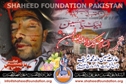Shaheed Arif Hussain Shaheed Arif Hussain