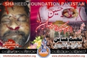 Shaheed Naeem Abbas Shaheed Naeem Abbas