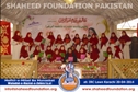SFP Wiladat Bibi Fatima Milad 2014 SFP Wiladat Bibi Fatima Milad 2014