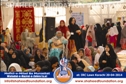 SFP Wiladat Bibi Fatima Milad 2014 SFP Wiladat Bibi Fatima Milad 2014