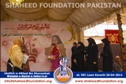 SFP Wiladat Bibi Fatima Milad 2014 SFP Wiladat Bibi Fatima Milad 2014