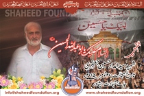 Shaheed Syed Imdad Hussain Jafri Shaheed Syed Imdad Hussain Jafri