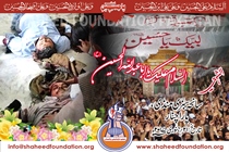Parachinar: Vegetable market Blast Parachinar: Vegetable market Blast