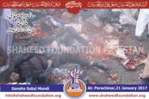 Parachinar: Vegetable market Blast Parachinar: Vegetable market Blast