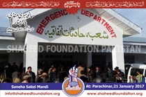 Parachinar: Vegetable market Blast Parachinar: Vegetable market Blast