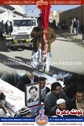 Quetta Bus Attack Sit-in Quetta Bus Attack Sit-in