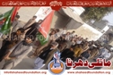 Quetta Bus Attack sit-in Matli Sindh Quetta Bus Attack sit-in Matli Sindh