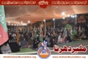 Quetta Bus Attack sit-in karachi Malir Quetta Bus Attack sit-in karachi Malir
