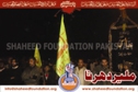 Quetta Bus Attack sit-in karachi Malir Quetta Bus Attack sit-in karachi Malir