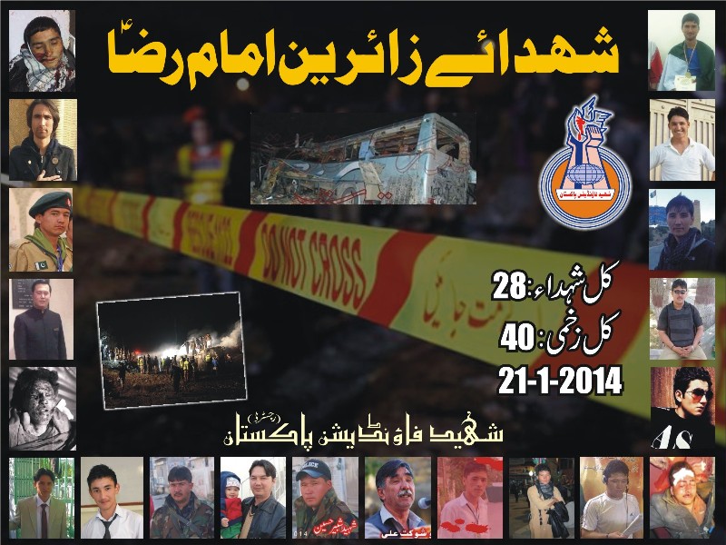Quetta Bus Attack Quetta Bus Attack