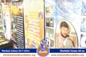 Yaum-e-Ali Commemorated Countrywide With Fervor & Reverence Yaum-e-Ali Commemorated Countrywide With Fervor & Reverence