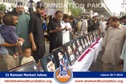 Yaum-e-Ali Commemorated Countrywide With Fervor & Reverence Yaum-e-Ali Commemorated Countrywide With Fervor & Reverence