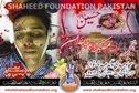 Shaheed Sajjad Mehdi Shaheed Sajjad Mehdi