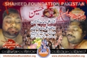 Shaheed Shakir Ali and Zulfiqar Ali Shaheed Shakir Ali and Zulfiqar Ali