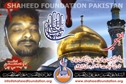 Shaheed Shehzad Hussain Shaheed Shehzad Hussain